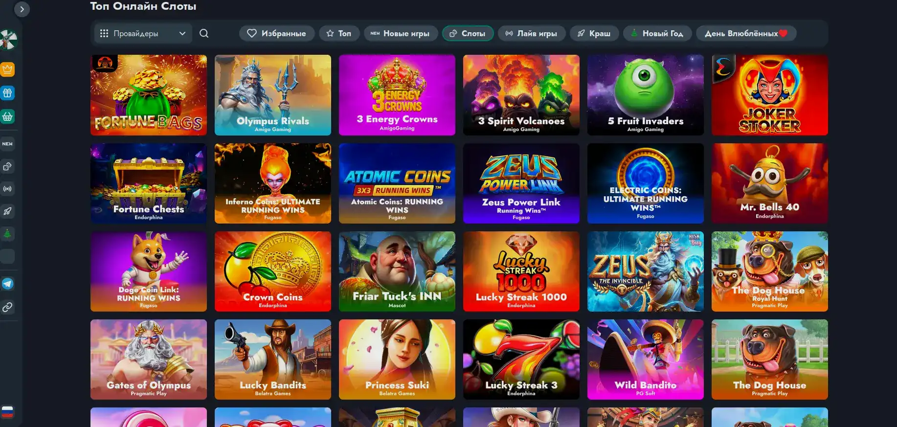 зеркало Norm casino