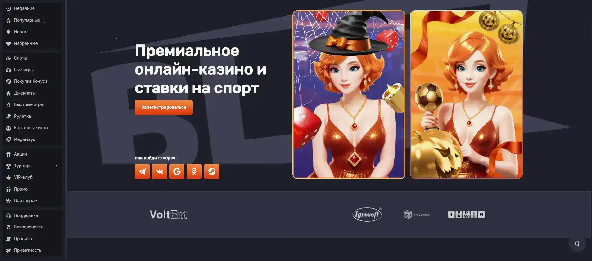 способы оплаты в Norm casino